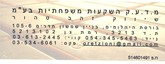 B144 Logo - Link to main page